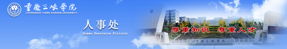 太阳成集团tyc33455