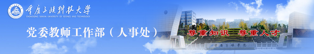 太阳成集团tyc33455